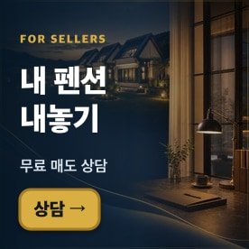 좌측 배너 섹션 데모 광고