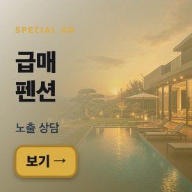 우측 배너 섹션 데모 광고